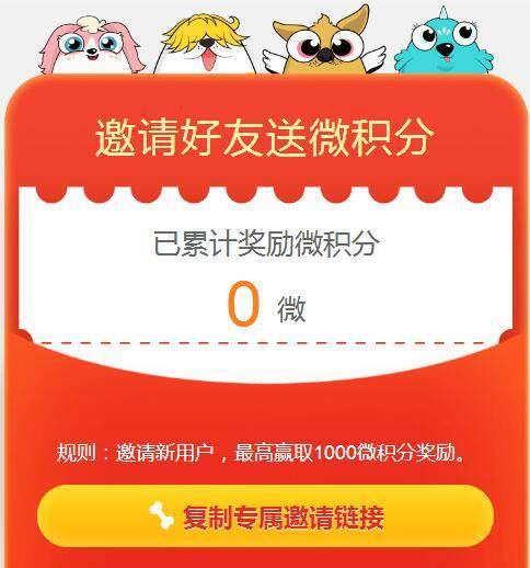 哈狗怎么赠送哈币 哈狗怎么赠送哈币