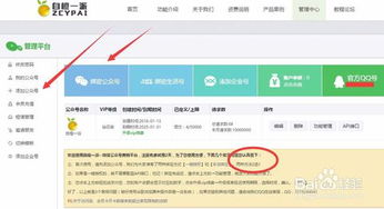 微信游戏红包第一平台是哪个 微信游戏红包第一平台是哪个