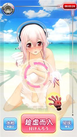 少女教育手机游戏 少女教育手机游戏