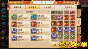网易游戏哪个赚钱 网易游戏哪个赚钱
