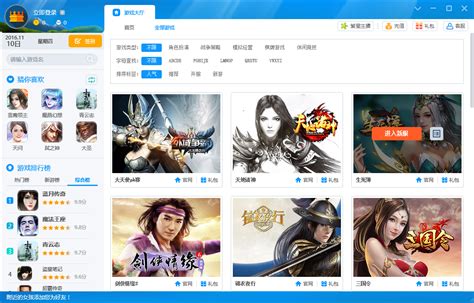 酷狗游戏在哪里玩 酷狗游戏在哪里玩