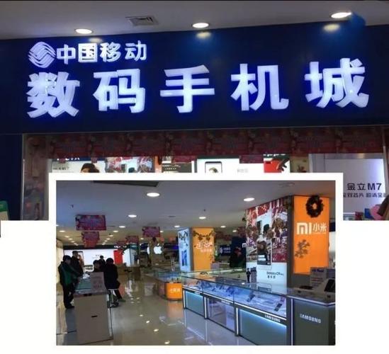 北京最大的手机批发市场
