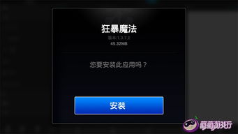 葡萄游戏厅手机版最新版