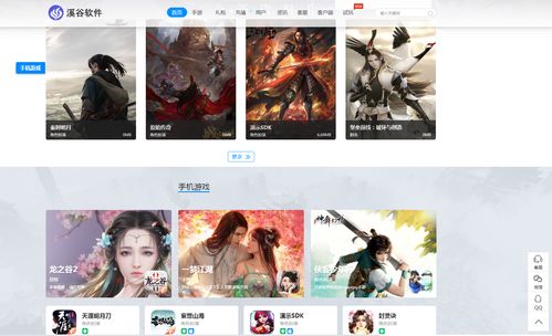 游戏平台内容运营是什么