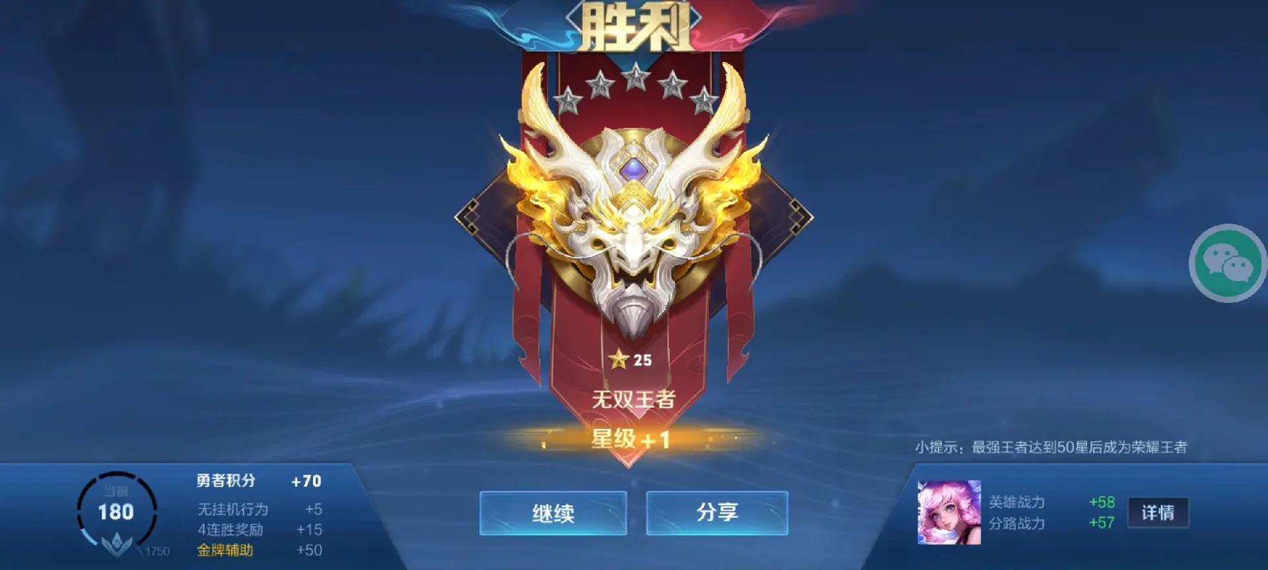 和荣耀差不多的网游