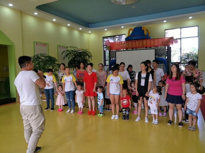 家长会简单互动游戏