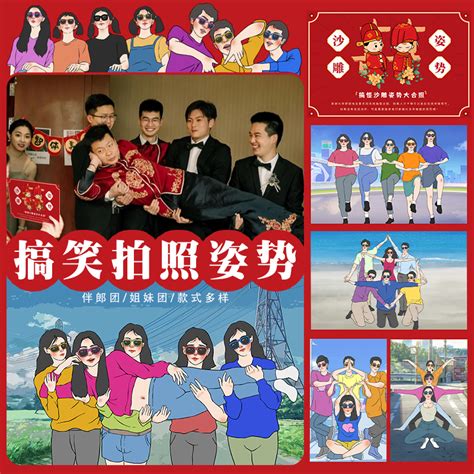 接新娘玩的游戏有哪些