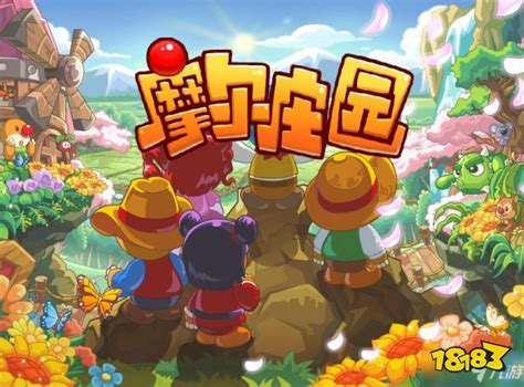 玫瑰庄园游戏