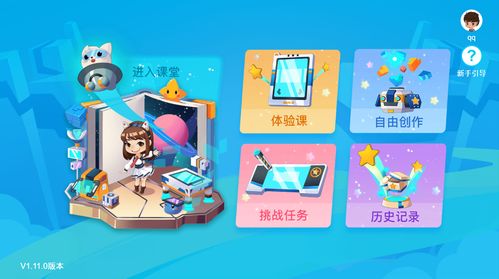 学前儿童游戏的原则有哪些 学前儿童游戏的原则有哪些