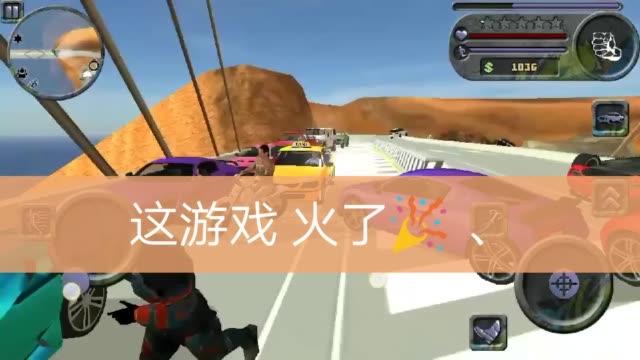 快手最近很火的游戏疾跑奶奶是什么游戏 快手最近很火的游戏疾跑奶奶是什么游戏