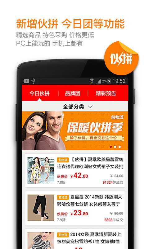 手机批发拿货渠道app 手机批发拿货渠道app