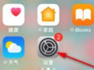 苹果手机的视频怎么加密 苹果手机的视频怎么加密