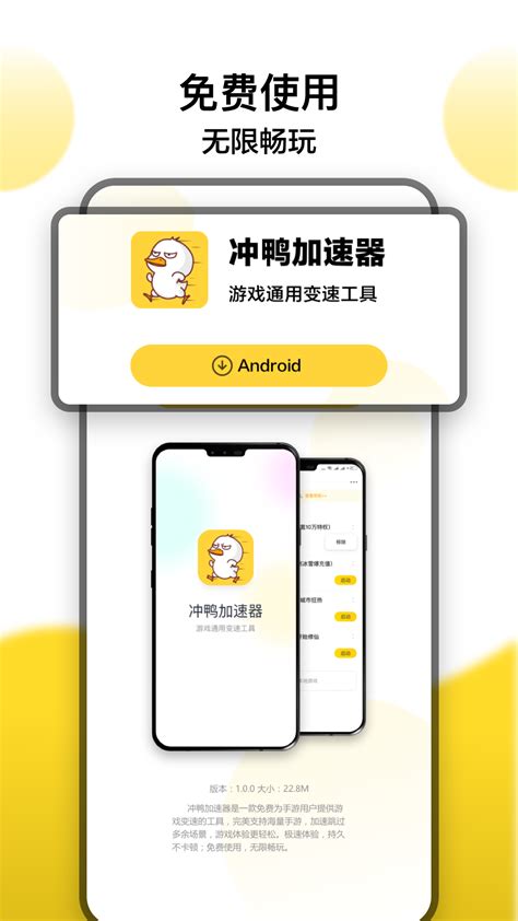 苹果游戏变速器app 苹果游戏变速器app