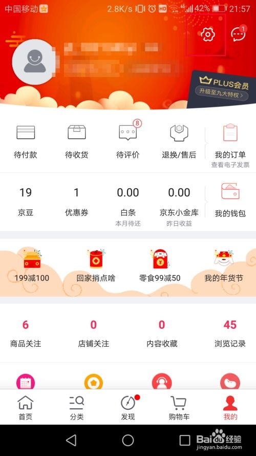 换彩铃打什么电话 换彩铃打什么电话