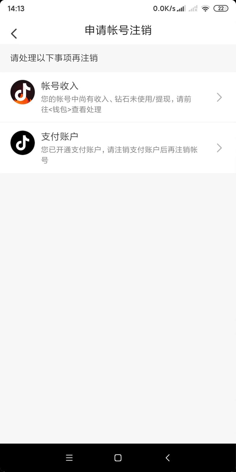 注销手机号码需要什么条件 注销手机号码需要什么条件