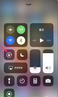 苹果手机哪里调节横屏方向 苹果手机哪里调节横屏方向