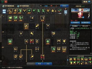 dnf力驱加点最新版 dnf力驱加点最新版