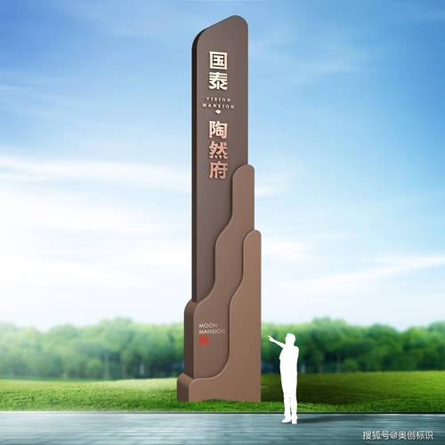 万科标识设计 万科标识设计