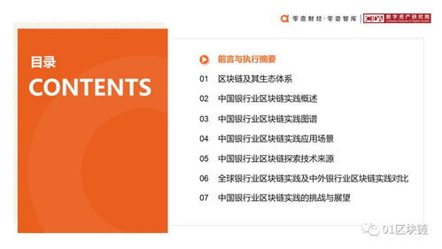 科技研究报告范文 科技研究报告范文