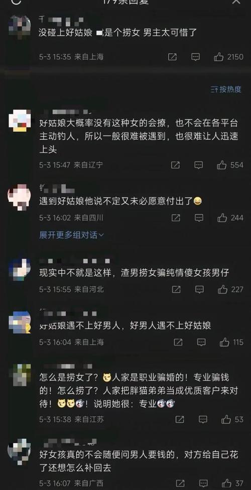 重庆公安通报后,胖猫事件反转了吗? 重庆公安通报后,胖猫事件反转了吗?