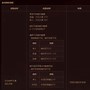 什么是地下城与勇士起源手游礼包码? 什么是地下城与勇士起源手游礼包码?