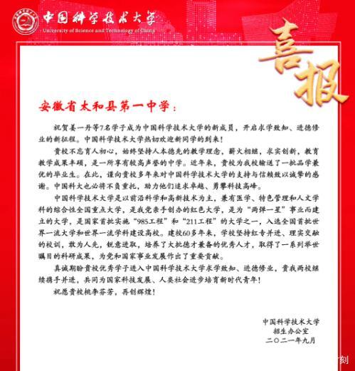 慈溪学子斩获世界冠军,砥砺前行,再创辉煌 慈溪学子斩获世界冠军,砥砺前行,再创辉煌