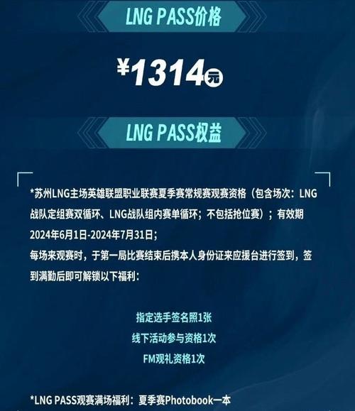 #2023lpl全明星##theshy获2023年度最受欢迎选手##王多多希然获最受欢 #2023lpl全明星##theshy获2023年度最受欢迎选手##王多多希然获最受欢