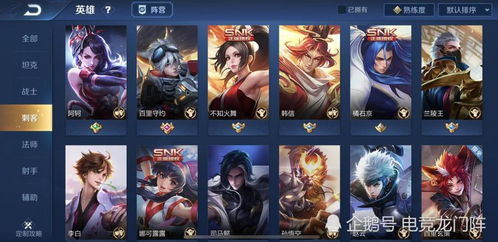 王者荣耀 梦泪推荐的4个上分打野,无视李白,学会这位英雄可轻松上荣耀