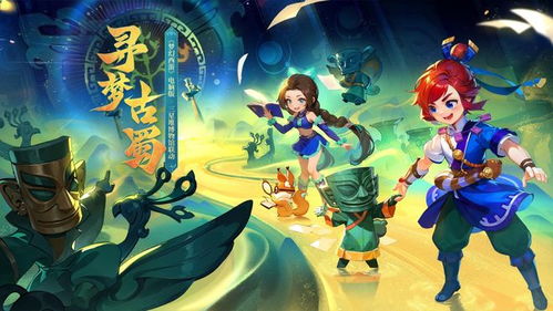 自造神兵器 梦幻西游 手游打造系统简介 自造神兵器 梦幻西游 手游打造系统简介