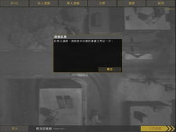 众星战场电竞新纪元的非竞技探索 众星战场电竞新纪元的非竞技探索