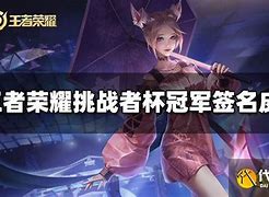 名人堂限定签名皮肤游戏界的珍稀收藏与市场割韭菜现象