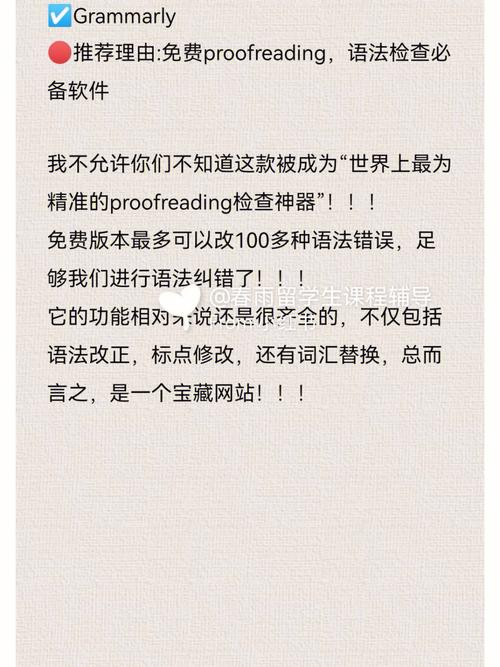 5我的留学文书润色修改幅度很大基本重写了 5我的留学文书润色修改幅度很大基本重写了