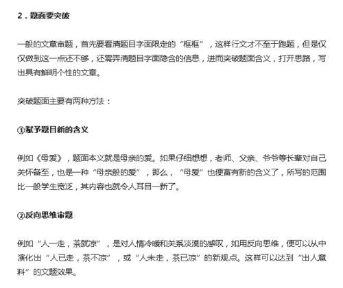 普通高中课程方案 2017年版2020年修订 具体有哪些内容 普通高中课程方案 2017年版2020年修订 具体有哪些内容