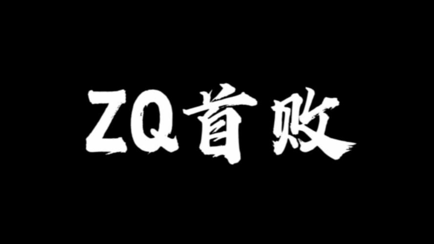 逆境中的辉煌上单一打二双杀的背后故事 逆境中的辉煌上单一打二双杀的背后故事