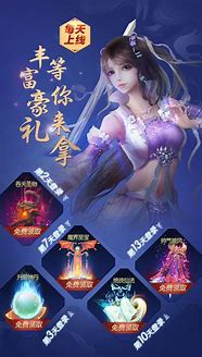 灵剑奇缘新手快速升级攻略 灵剑奇缘新手快速升级攻略