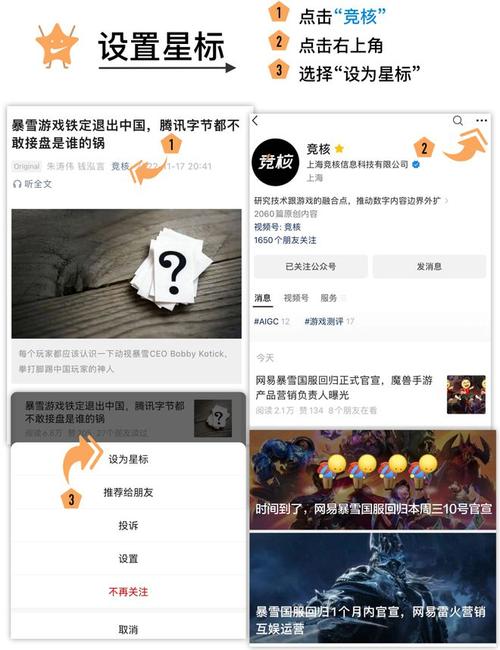 新游扎堆打响暑期争夺战 腾讯,网易,米哈游"狭路相逢"谁能胜?3天前 新游扎堆打响暑期争夺战 腾讯,网易,米哈游"狭路相逢"谁能胜?3天前