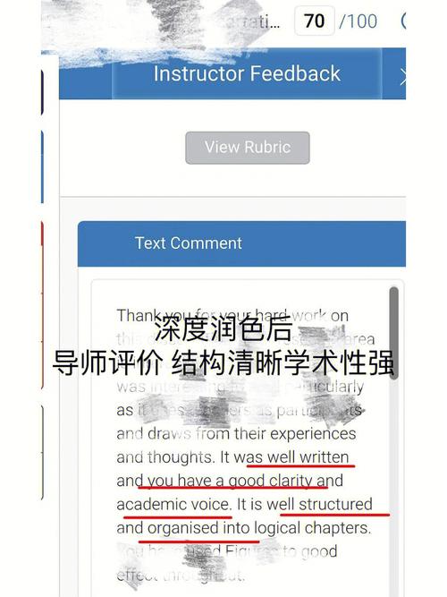 最后一堂口才课《大写的中国》🇨🇳谢谢您,我的佳佳老师💐💐 最后一堂口才课《大写的中国》🇨🇳谢谢您,我的佳佳老师💐💐