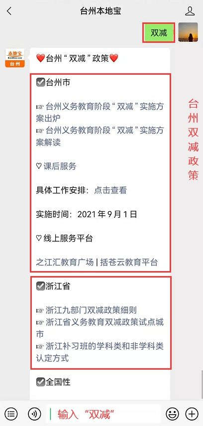 一周安全头条 20210125 0131 一周安全头条 20210125 0131