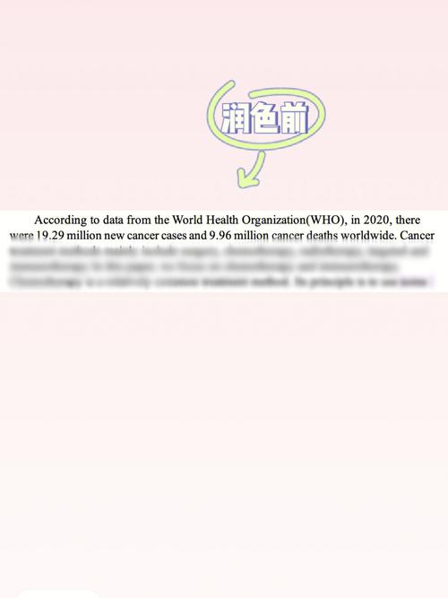 3《二舅治好了我的精神内耗》故事改写 3《二舅治好了我的精神内耗》故事改写