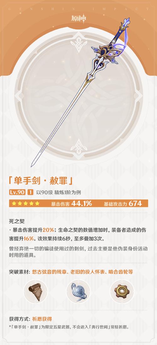 原神版本更新纺坠终久之梦,明日启航新篇章 原神版本更新纺坠终久之梦,明日启航新篇章