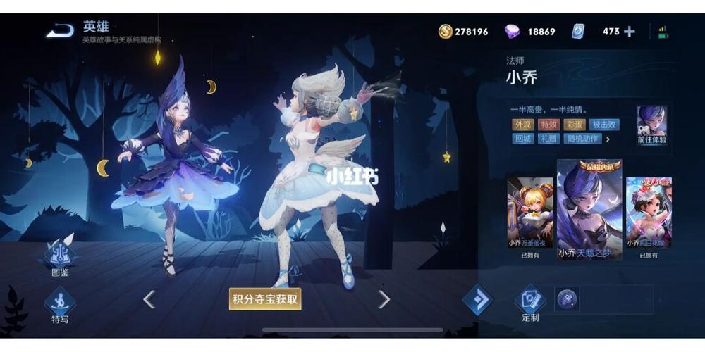 王昭君的微笑点券与水晶的秘密 王昭君的微笑点券与水晶的秘密