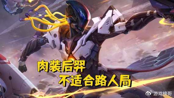 法球流时代的终结后羿的沉寂与敖隐的独尊 法球流时代的终结后羿的沉寂与敖隐的独尊