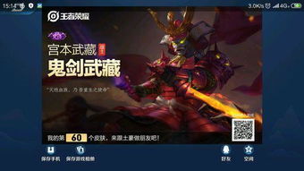 吕布青龙志震撼登场宫本新史诗皮肤引领风潮,活动点券大放送 吕布青龙志震撼登场宫本新史诗皮肤引领风潮,活动点券大放送