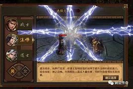 复古传世手游职业元神自由搭配,三端互通的全新体验 复古传世手游职业元神自由搭配,三端互通的全新体验