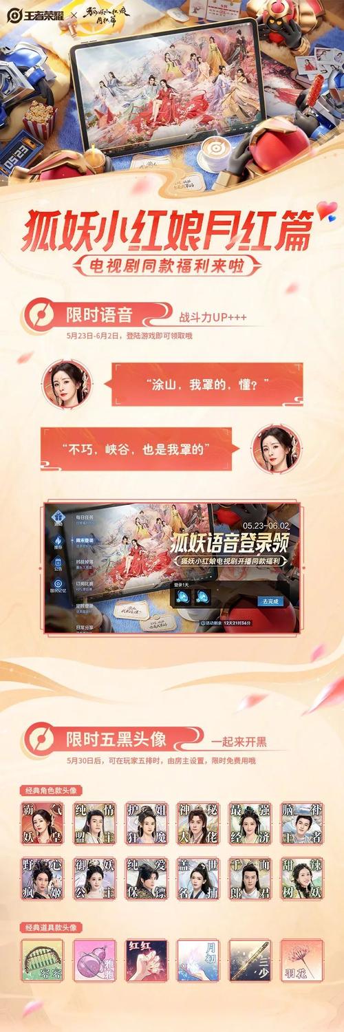 嫦娥周年庆典皮肤曝光与超级模式上线,游戏界的狂欢 嫦娥周年庆典皮肤曝光与超级模式上线,游戏界的狂欢
