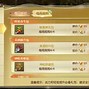 年度会员尊享盛宴第一方游戏史无前例的折扣狂欢 年度会员尊享盛宴第一方游戏史无前例的折扣狂欢