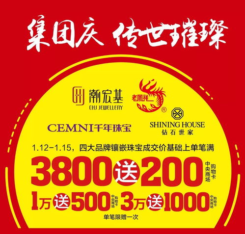 龙吟山河,普天同庆周年庆典倒计时,系列活动盛大开幕与惊喜福利大派送 龙吟山河,普天同庆周年庆典倒计时,系列活动盛大开幕与惊喜福利大派送