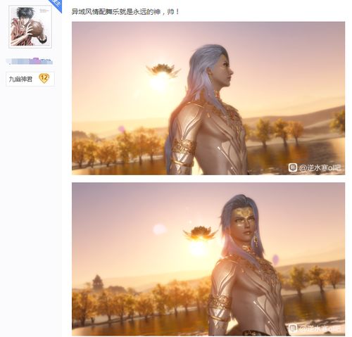 逆水寒与当代玩家消费观的微妙关系 逆水寒与当代玩家消费观的微妙关系