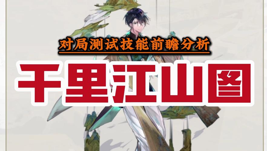 物华弥新千里江山图全玩法深度攻略——打造全能暴击辅助角色 物华弥新千里江山图全玩法深度攻略——打造全能暴击辅助角色