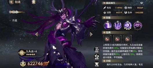 少年西游记培养顺序 少年西游记培养顺序